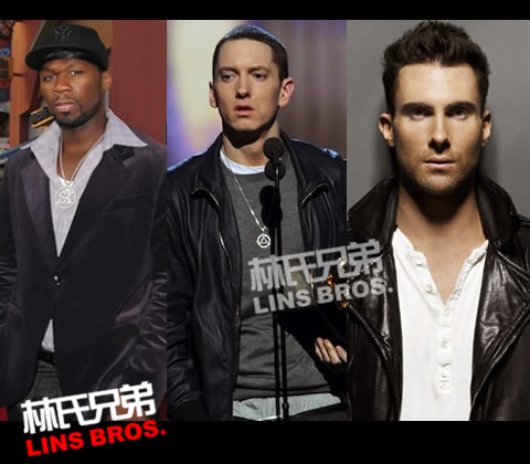 50 Cent和Eminem，Maroon 5主唱Adam Levine合作单曲My Life将要发行