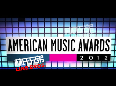 2012 American Music Awards全美音乐奖 获奖名单