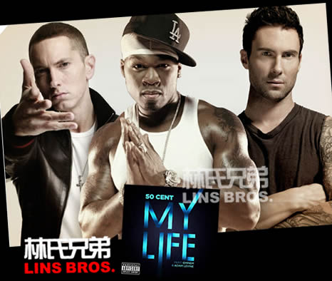 单曲My Life将成为50 Cent 在英国榜单历史上第一首冠军单曲 
