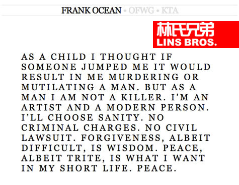 Frank Ocean发公开信“原谅”Chris Brown 不会提起诉讼 (图片)