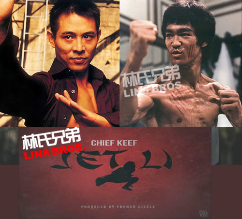 Chief Keef新歌Jet Li 李连杰, 提到Bruce Lee李小龙 (音乐/预览)