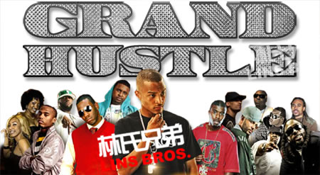 T.I.的Hustle Gang联合Mixtape G.D.O.D.官方封面 (图片)