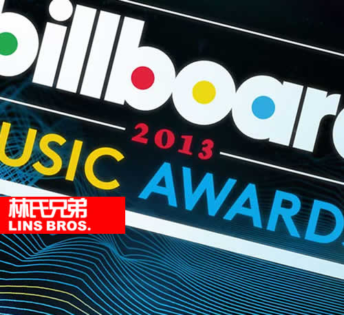 2013 Billboard Music Awards公告牌大奖获奖名单