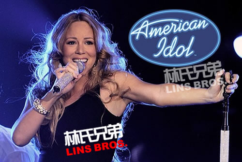Mariah Carey离开美国偶像American Idol 不再担任评委
