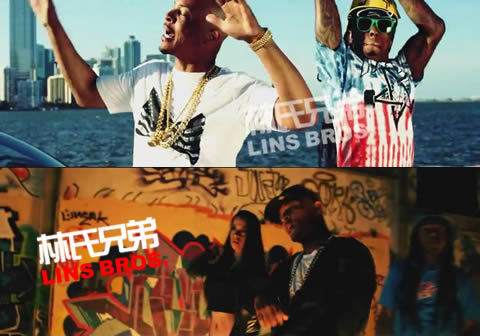 Lil Wayne和好兄弟T.I.合作单曲Wit Me最新官方MV (视频)