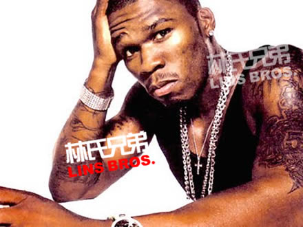 50 Cent 2С (2) | LINS BROS.