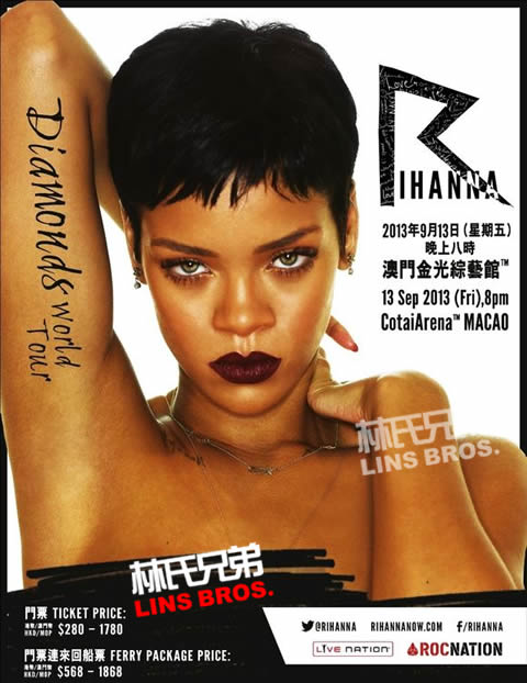 中国歌迷的好消息! Rihanna将把钻石之旅带到中国澳门Diamonds World Tour演唱会