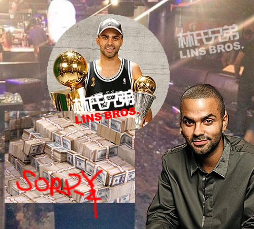 NBA巨星帕克两难：拿到总冠军, 就拿不到因Drake和Chris B.打架引起2000万美元..Sorry
