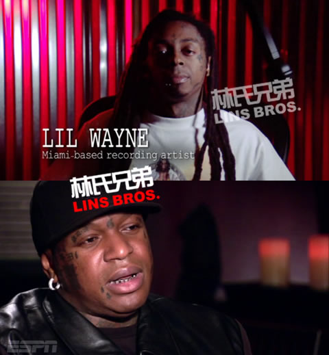 尽管有不愉快..Lil Wayne还是喜欢看迈阿密热火比赛..许多歌手解释喜欢热火原因 (视频)