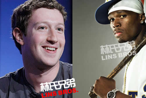 社交媒体巨头Facebook创始人CEO扎克博格一度以为50 Cent 将为他公司工作 (照片)