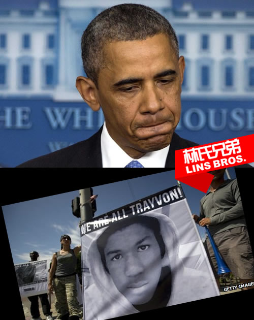 美国总统奥巴马谈Trayvon Martin案件判决：我过去可能就是那个Trayvon