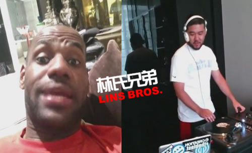 篮球巨星詹姆斯一直在证明自己喜欢嘻哈..请来中国DJ到酒店24小时为他播放音乐 (视频)