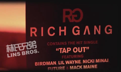 Rich Gang的Lil Wayne以及YMCMB的大家庭出席专辑发行Party (视频)