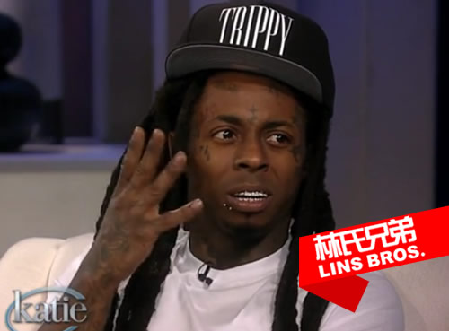 Lil Wayne谈监狱岁月，被问到：当你进入监狱时，狱友们对大明星到来兴奋吗？(视频)