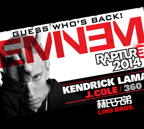 Eminem 宣布明年澳洲的Rapture 巡回演唱会..新生代明星Kendrick Lamar, J.Cole加入 