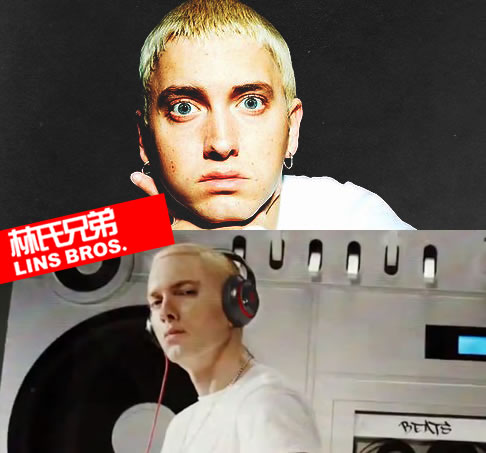 是谁让Eminem 几年后头发重新变回标志性的金黄色?