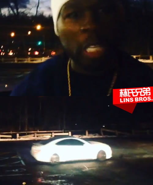 看到了吗?东京漂移! 50 Cent 展示漂移技术，一段干脆利落的汽车漂移..720度 (视频)