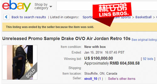 火爆蔓延! Drake的OVO品牌和飞人乔丹合作鞋子在Ebay被炒到了$$10万美金 (6张照片)