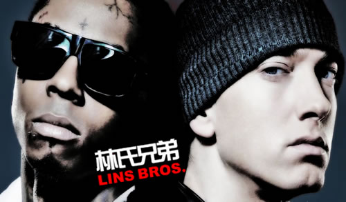 Eminem客串好兄弟Lil Wayne单曲Drop The World成为4x白金歌曲