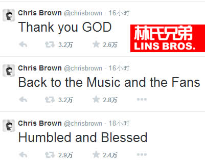 Chris Brown出狱后发布的推特是什么 总共有3条 (截图)