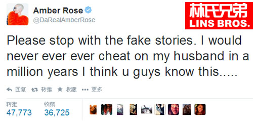 到底谁背叛谁! Amber Rose反击: 我没有出轨..而是我前夫Wiz Khalifa出轨 (截图)