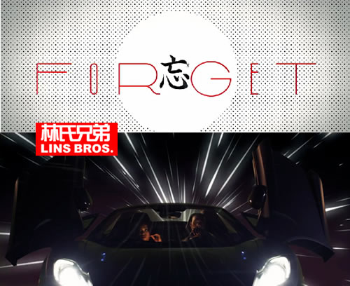 忘! B.o.B歌曲Forget官方MV (视频)