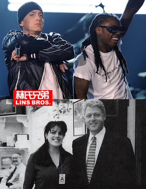 为什么? 美国前总统克林顿性丑闻案女主角 莱文斯基要感谢Eminem, Lil Wayne, Beyonce..