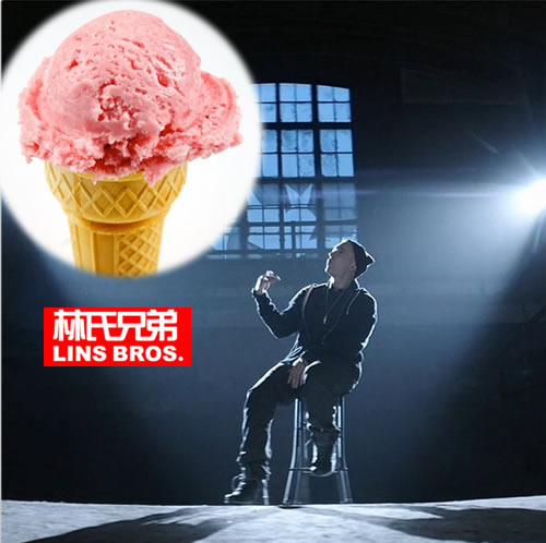 Kanye爱吃冰激凌..Eminem也爱吃..Rap God不小心透露了最爱的冰激凌牌子..拥有了自己定制口味 (照片)