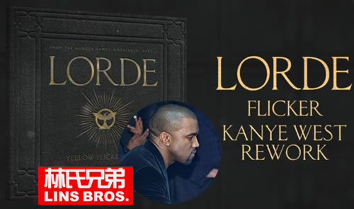 Kanye West重新制作Lorde歌曲Flicker (音乐/电影饥饿游戏3：嘲笑鸟(上)原声带)