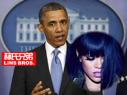 谁是美国新的总统?! Badgal Rihanna在白宫开记者会..“新总统”发表演说 (照片)