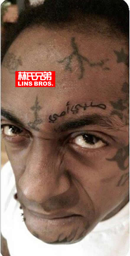 这该怎么办? 有许多人指出Lil Wayne脸上新的阿拉伯文纹身存在语法错误..无法被翻译..遭到“嘲笑”