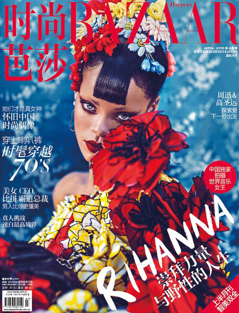 Rihanna登上过世界各地知名杂志封面..这次登上了中国区杂志封面 (2张封面/图片)