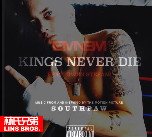 Eminem   Kings Never Die (新歌歌词/Lyrics/电影Southpaw/左撇子/铁拳原声带)