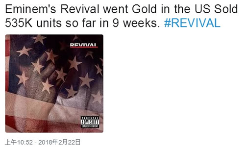 这是Eminem的REVIVAL专辑在美国地区的销售成绩