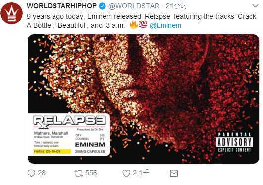 不约而同地致敬老司机Rap God Eminem