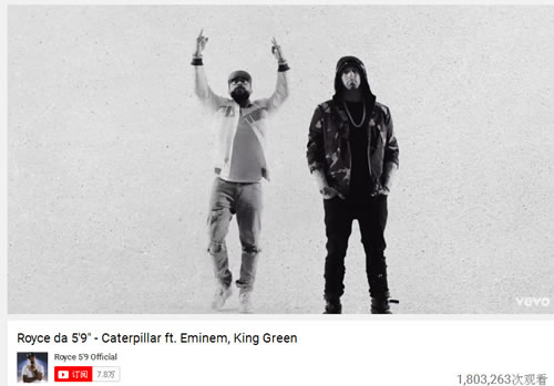 三条Eminem的消息不要错过了。。。