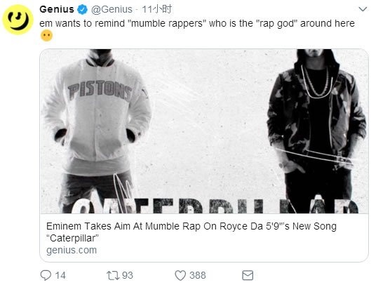 Genius果然是Genius..他们指出Eminem攻击mumble rappers的主要矛盾是什么