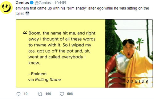 Eminem的“Slim Shady”灵感同样告诉我们艺术源于生活，源于。。。