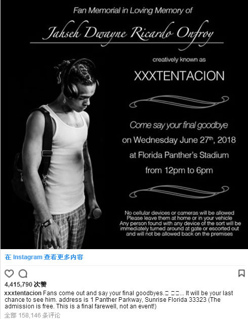 XXXTentacion的公开葬礼, 世人可以见他最后一面作告别