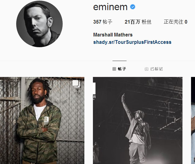 有意思的“神”同步，Eminem的Twitter和IG帐号拥有了共同点