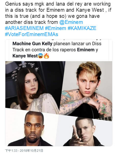 WTF！又来? 据说MGK和Lana Del Rey正在录制一首攻击Eminem和Kanye West的歌曲