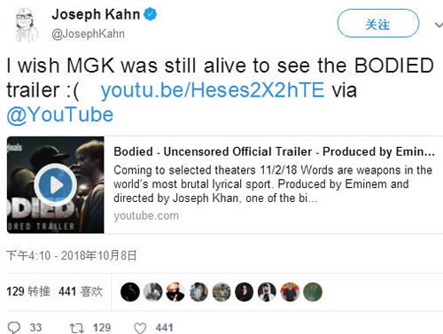 Eminem新电影Bodied导演Joseph Kahn挑衅MGK...