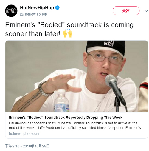 对了，Eminem的新电影Bodied即将上映，听说电影原声带将于本周发行
