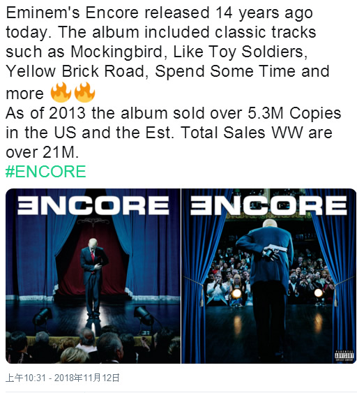 Eminem的火爆专辑Encore已经14岁了