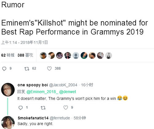 Eminem的Killshot会不会被格莱美提名?