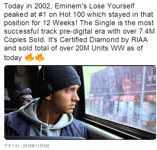 Eminem又得到两块奖牌