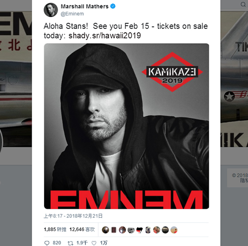 Eminem不久之后就会来到夏威夷