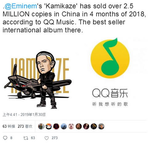 Eminem在中国的疯狂销量再次震动了海外Stan