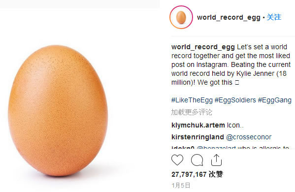 Kylie Jenner竟然败给了一个鸡蛋