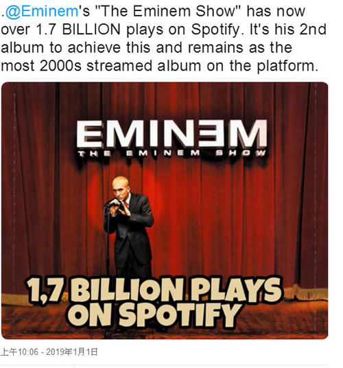 Slim Shady的钻石专辑The Eminem Show名不虚传